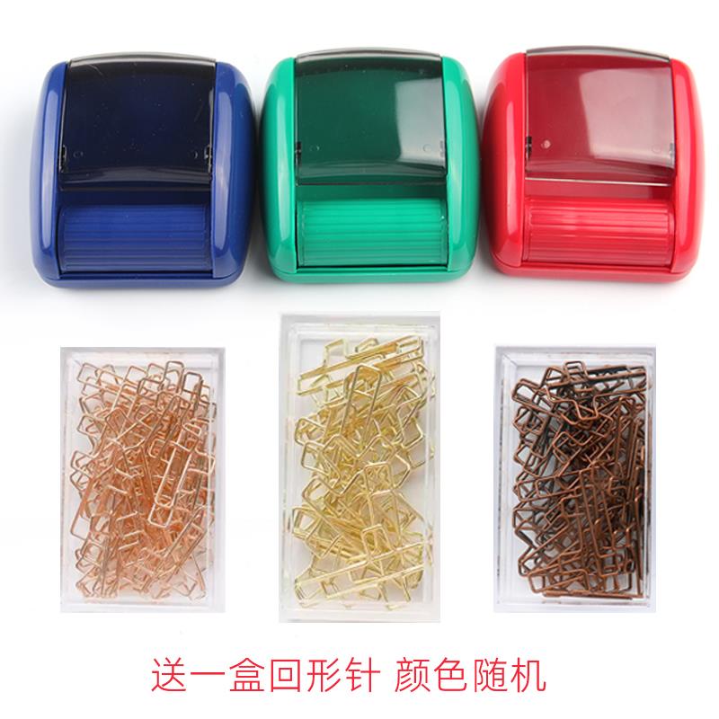 sdi回形针收纳盒：磁吸式创意滚轮，让办公桌面焕然一新！