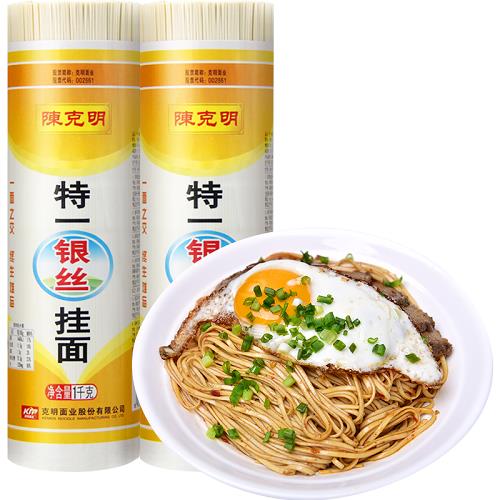 陈克明面条：早餐界的细丝艺术，速食界的精致享受！