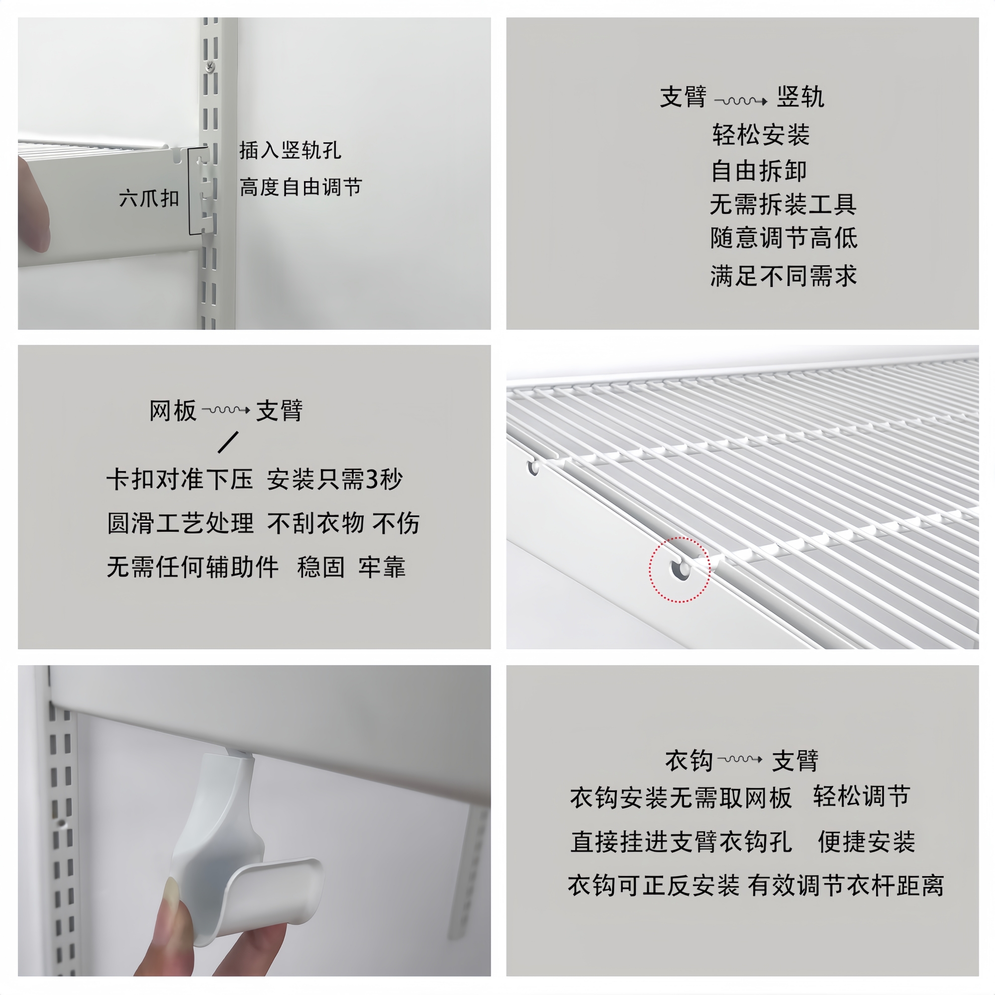 白色配件汇总：开放式衣帽间金属衣柜定制砌墙挂墙收纳置物架，打造梦幻衣帽间✨