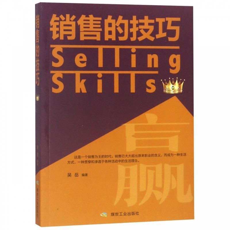 新中国煤炭工业简史1949-2023：收藏家必备，历史与文化的盛宴！