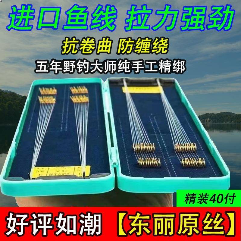 40付短子线双钩原丝子线短款金袖鱼钩绑好成品野钓鱼防缠绕海夕 | 钓鱼达人的必备神器！