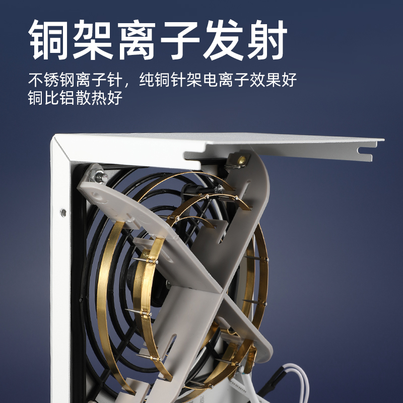凯仕德KESD KF-06WR离子风机风扇：静电终结者，解锁无尘新境界！