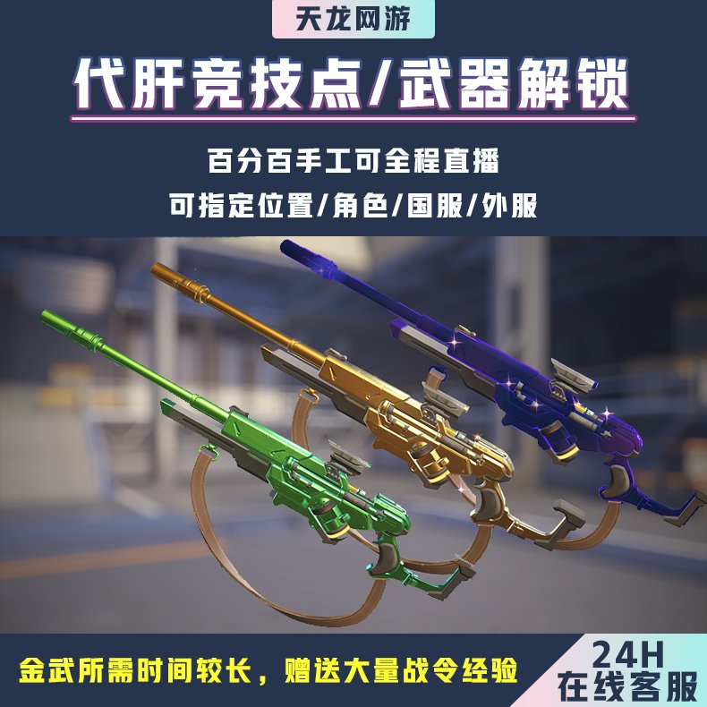 斗鱼直播平台现状大揭秘！普通玩家的必看指南，拯救你的游戏时光