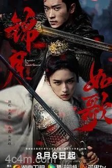 锦月如歌