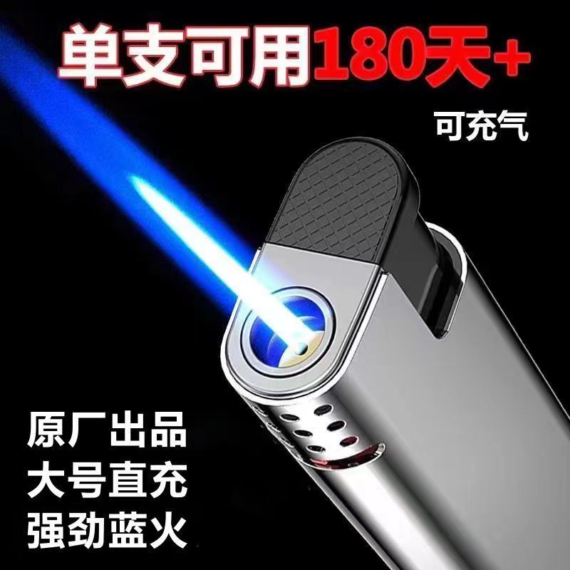 超值天地盖礼盒，给心爱打火机最好的呵护！