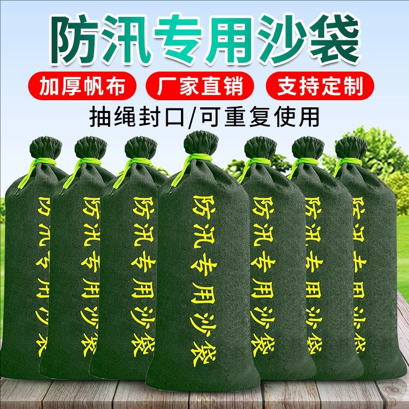 防汛神器来了！含沙防洪沙袋真的能救命？这波必须冲！