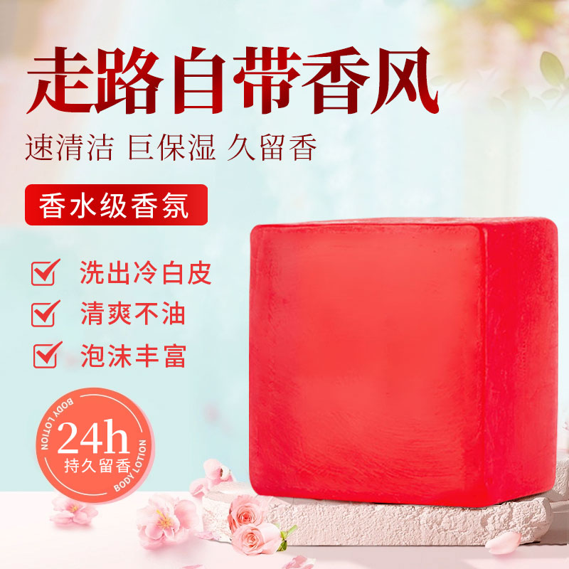 618狂欢节必囤好物：安的玫瑰庄园乌木玫瑰沐浴油，解锁肌肤保湿新境界！