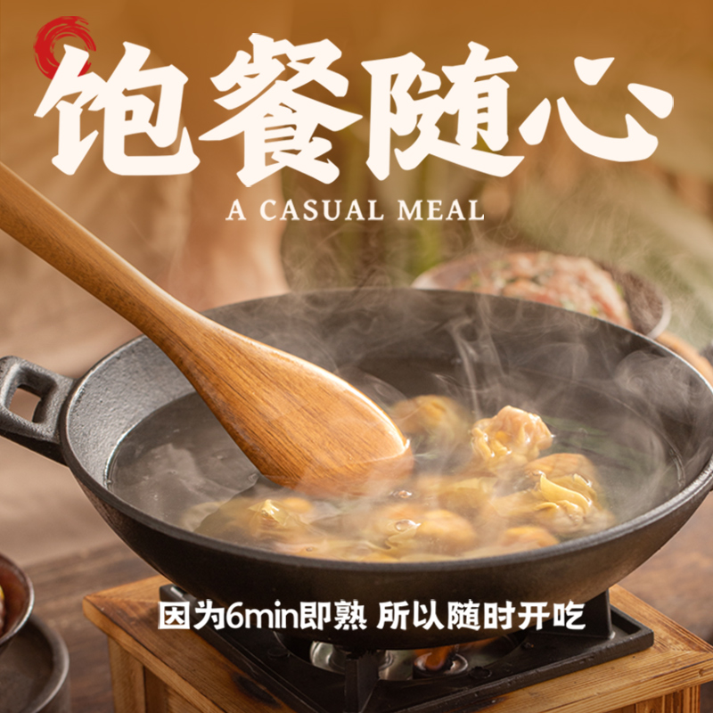 袁记味享香菜马蹄馄饨云吞玉米水饺：速食界的美味新宠，早餐宵夜最佳拍档！
