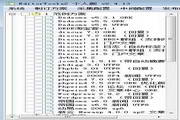 ET2(EditorTools)全自动采集器24.19