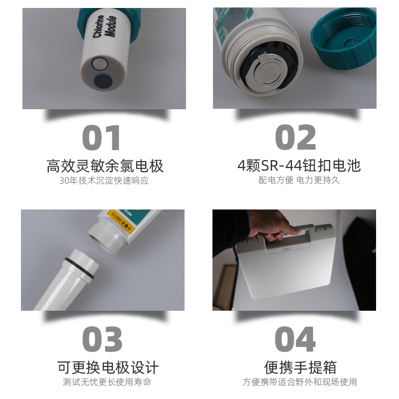 上海三信CL200便携式总余氯测定仪：自来水安全守护神