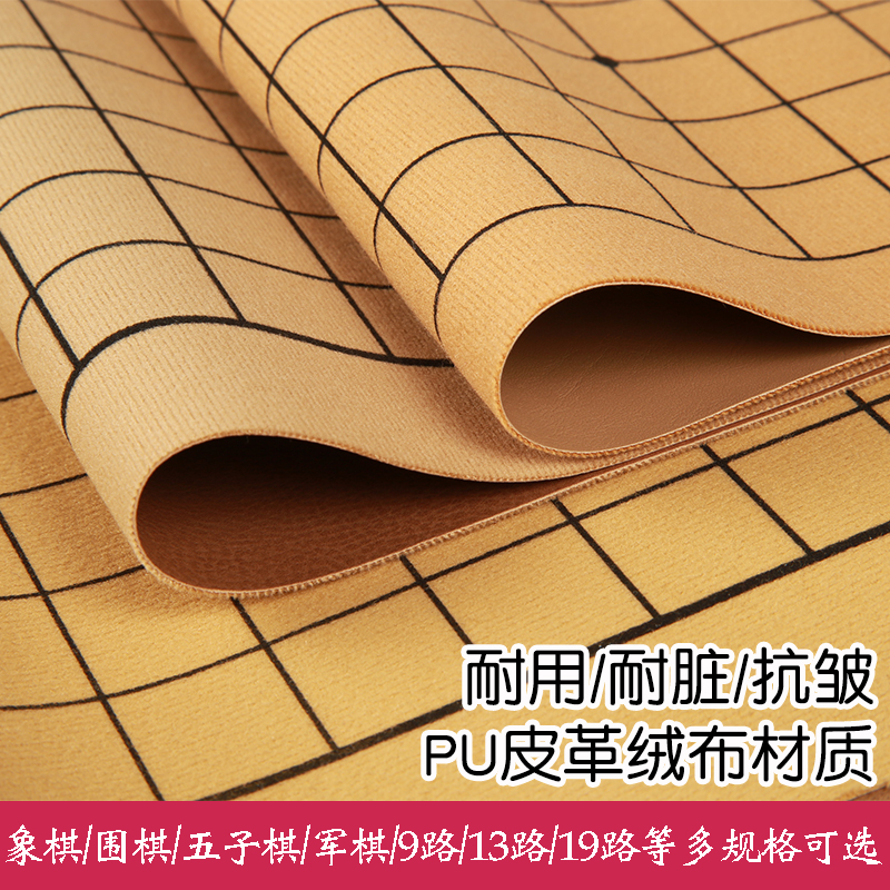 超大号象棋棋盘，双面设计，软布桌布，轻松折叠，棋类游戏新选择！