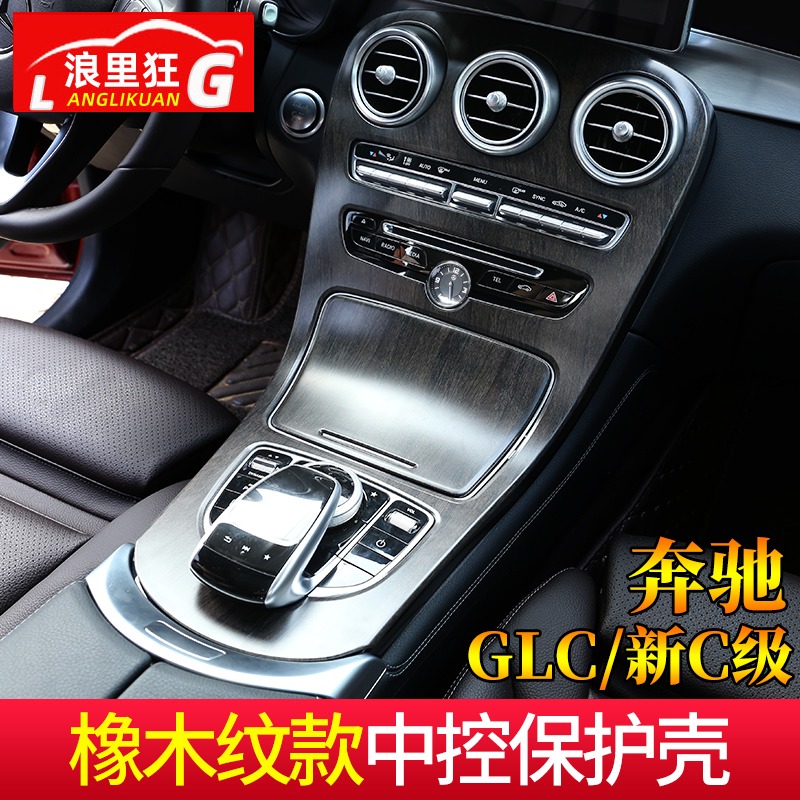 奔驰G级G500中控63屏幕贴膜大保护，2024款改装必备神器！