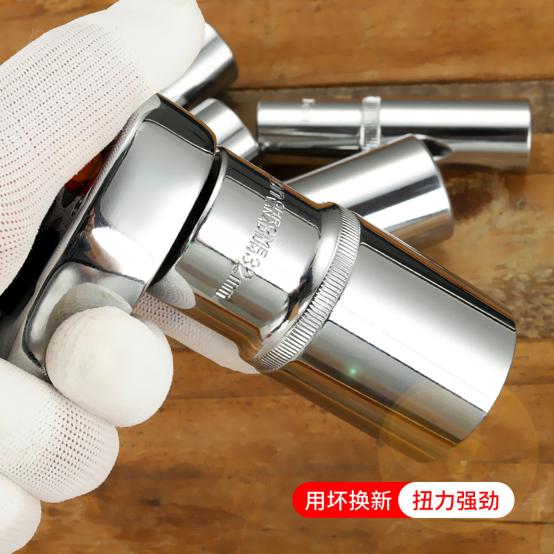铬钒钢套筒套装：汽修达人的必备神器，让你轻松搞定各种维修难题！