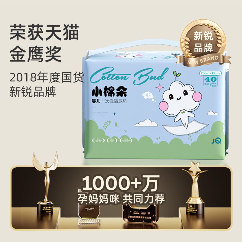 跨境婴儿床新宠：亚马逊真空包装可拆洗宝宝床，便携折叠，仿生设计，宝妈们准备好了吗？