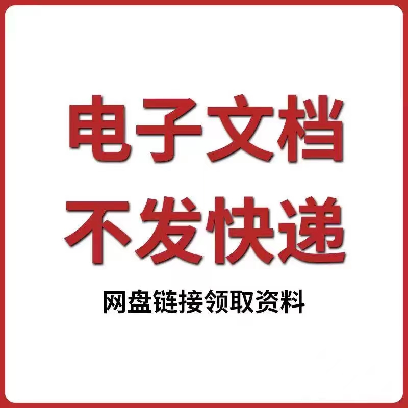 2025版多分卷新题型视界指南针真题圈优课堂学英语试卷成都电子版：英语学习新利器，助你轻松拿高分！