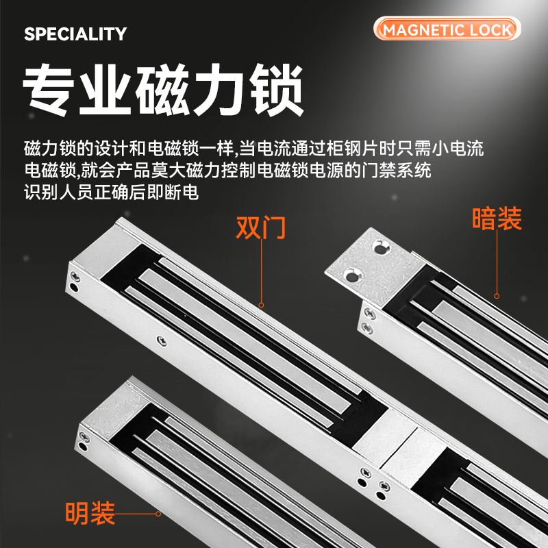 ZUCON磁力锁280kg真香预警！单门电磁锁秒变智能门禁，这波不买亏大了