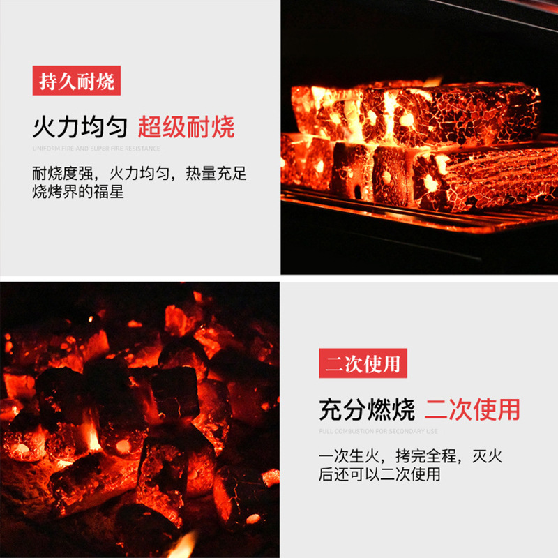 烧烤革命：环保无烟炭，让你轻松享受室内烧烤的乐趣