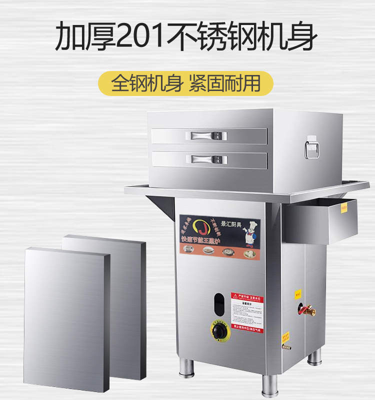 广东石磨肠粉机商用摆摊专用机：开启你的美食创业之路！