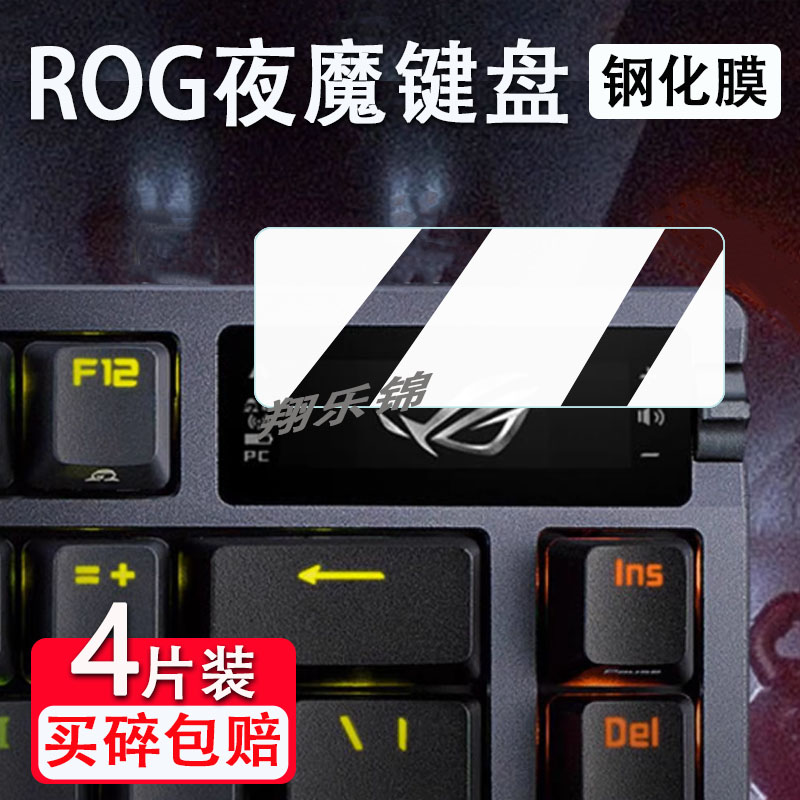 ROG手机，性能猛兽的新篇章！