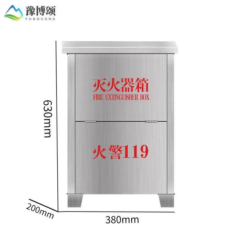 不锈钢烤漆灭火器箱：哪个颜色更适合酒店KTV？