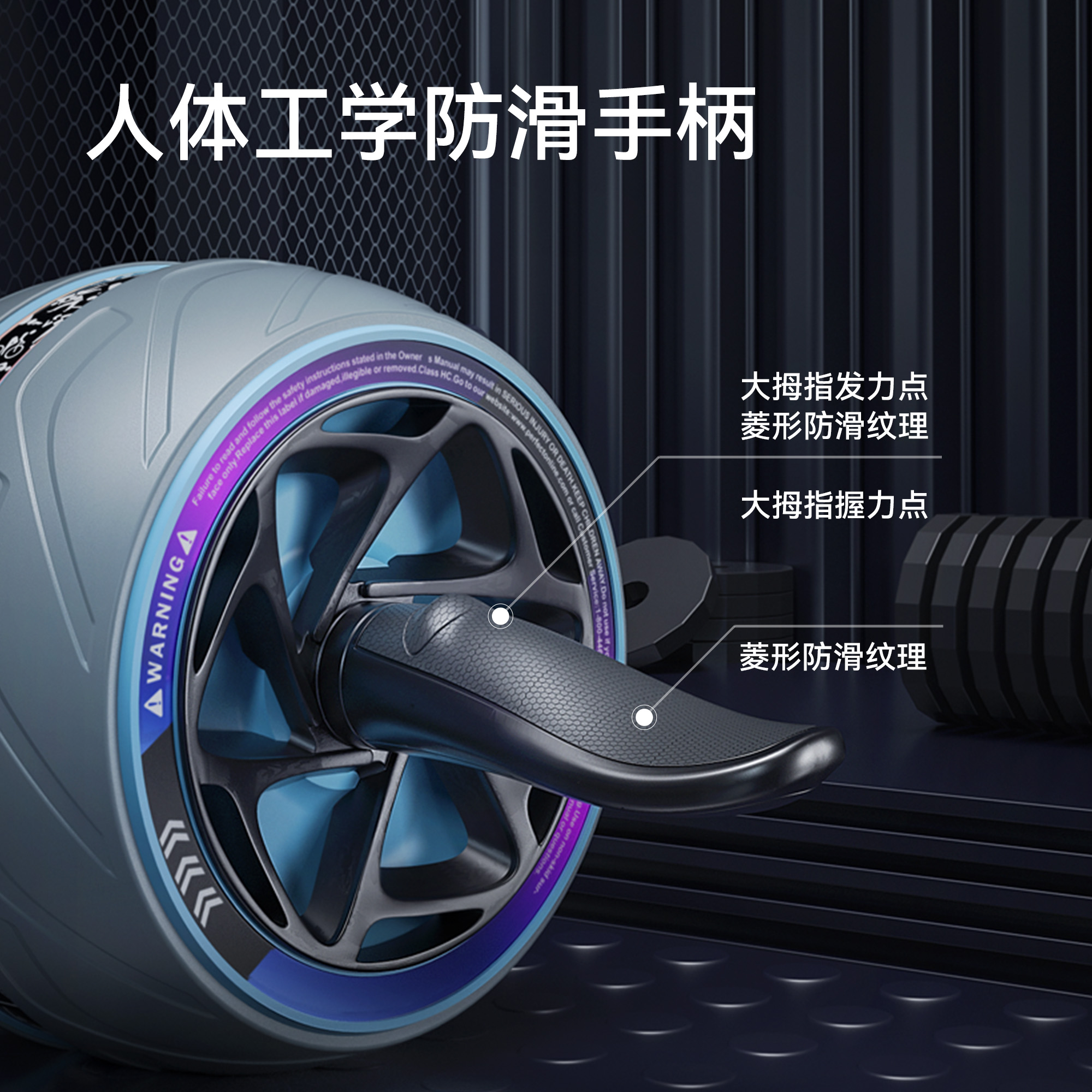 实心健腹轮：静音减脂神器，告别大肚腩！