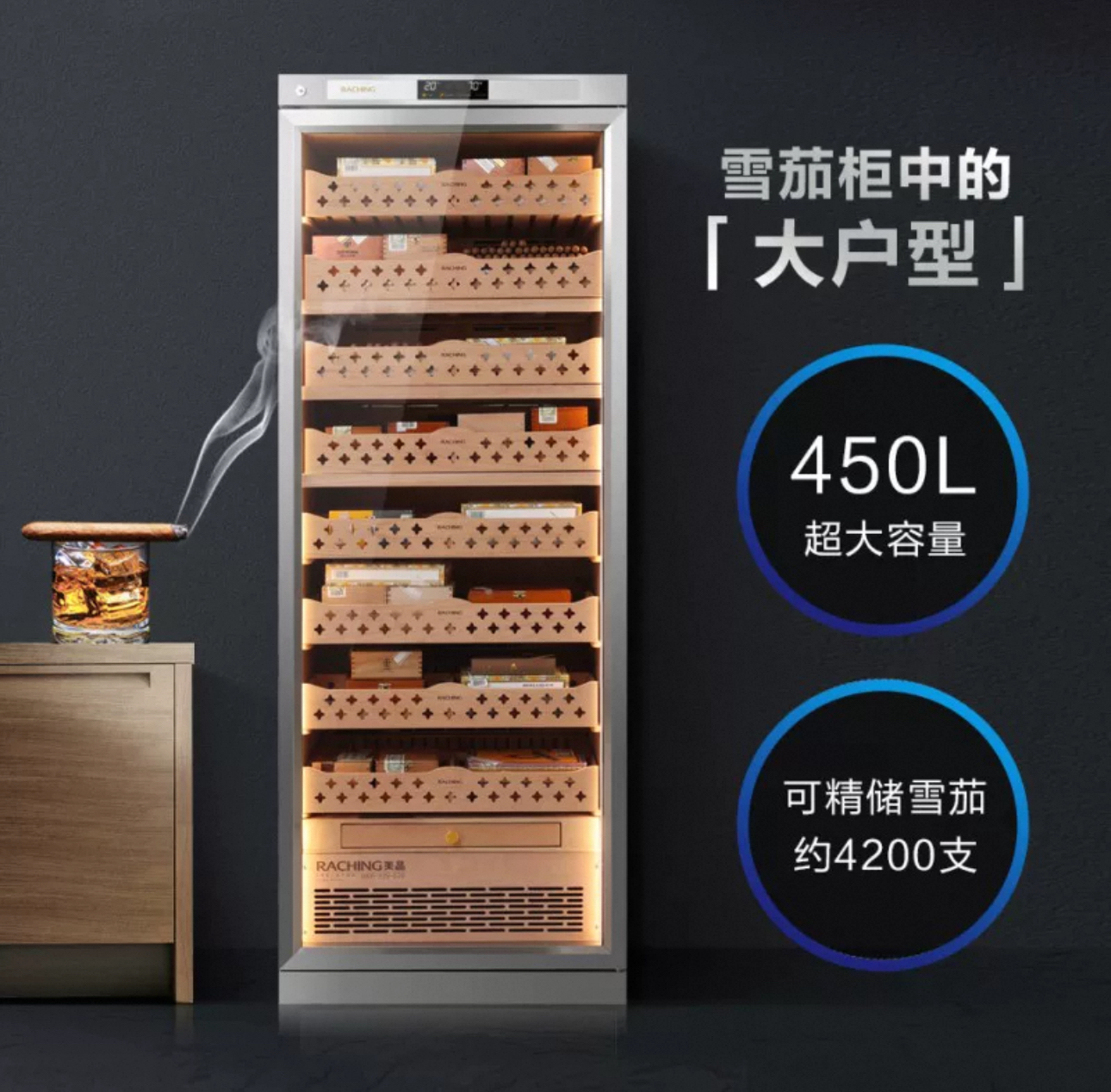 美晶CT48A不锈钢保湿柜：老炮儿水平线的恒温恒湿神器，收藏级雪茄爱好者的福音！