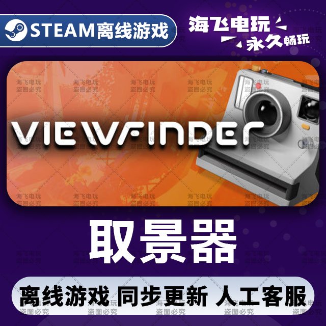 RETINA 35/5.6连取景器：摄影达人的必备神器，解锁你的视觉新世界✨