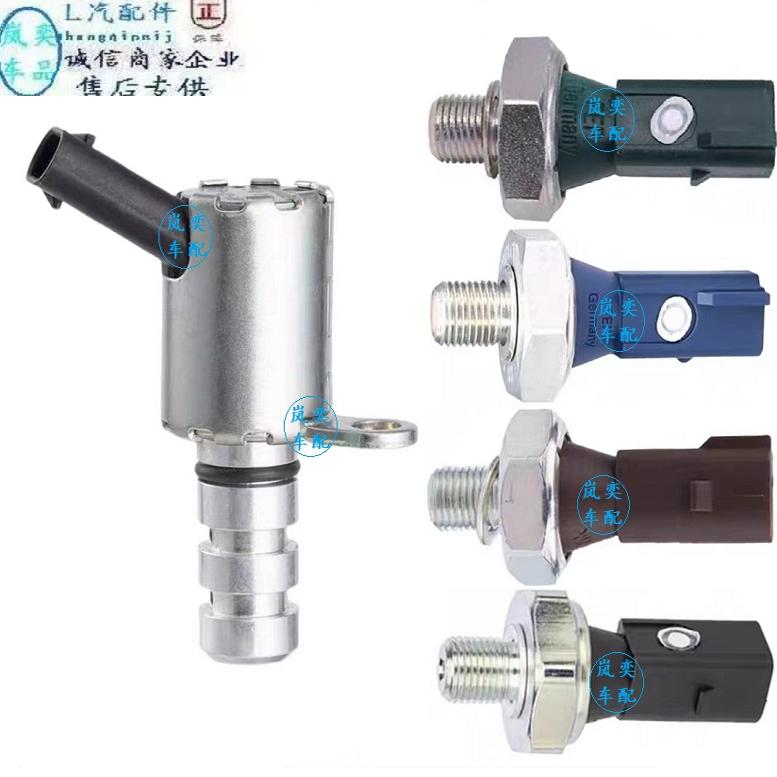 奔驰机油压力传感器OM457，原厂品质，守护您的爱车引擎！