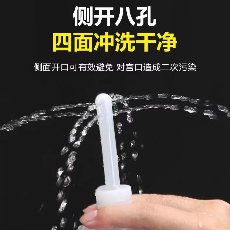 10只医用阴道冲洗器：妇科护理新选择，告别炎症困扰