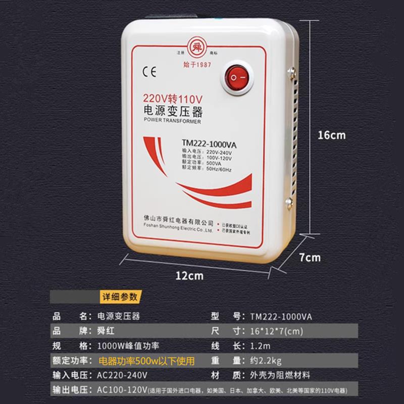 变压器选购全攻略：解锁家电背后的能量源泉！⚡️