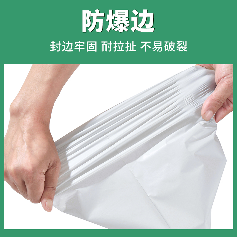 生物基环保快递袋：玉米淀粉防水破坏袋，绿色物流的未来趋势！