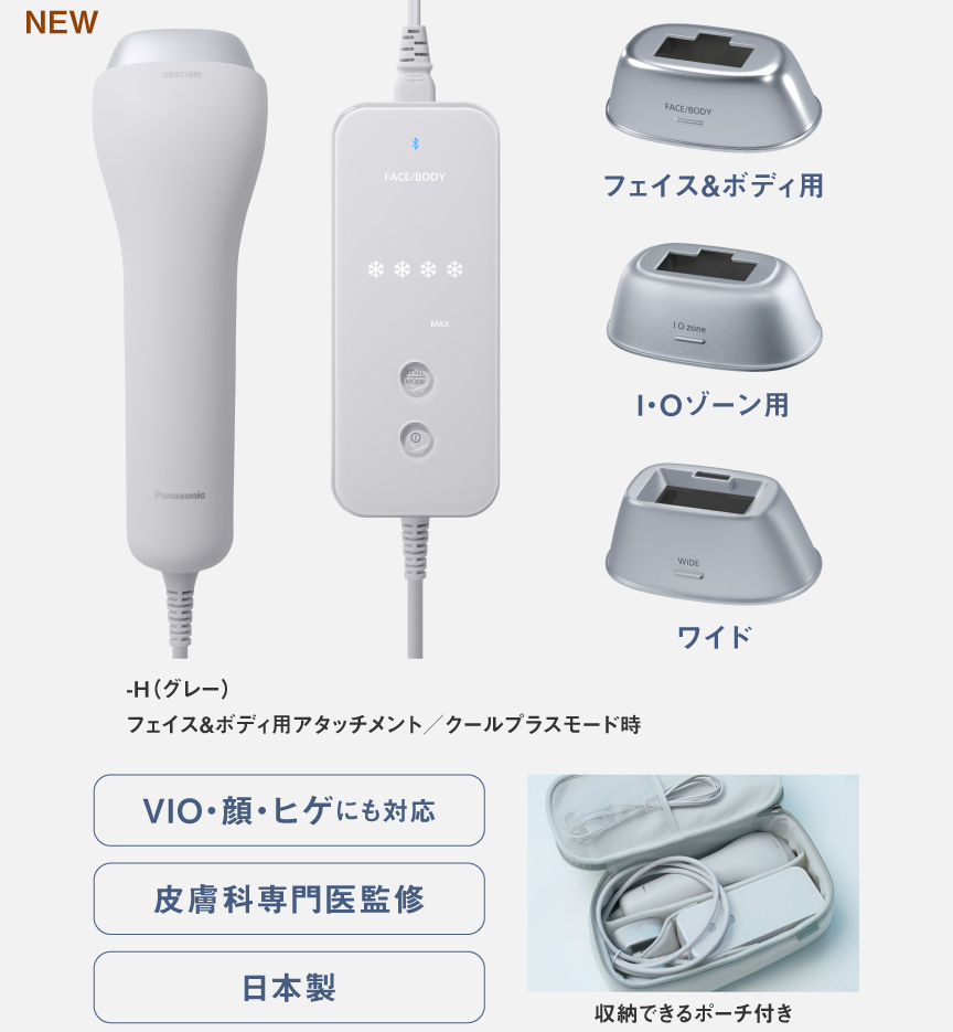 【日本直邮】Panasonic松下脱毛仪：告别毛发烦恼，迎接光滑肌肤！✨
