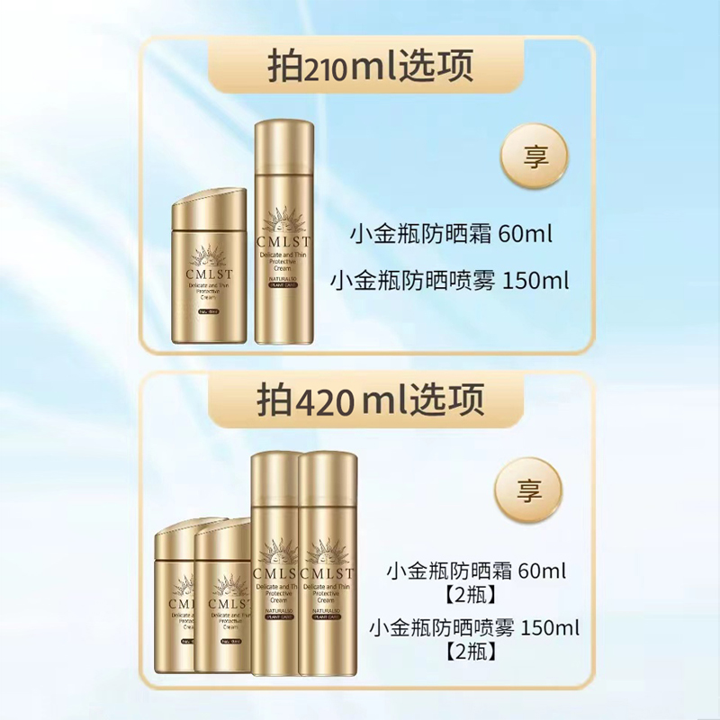 安耐防晒霜需要卸妆吗？女生必看的防晒真相！