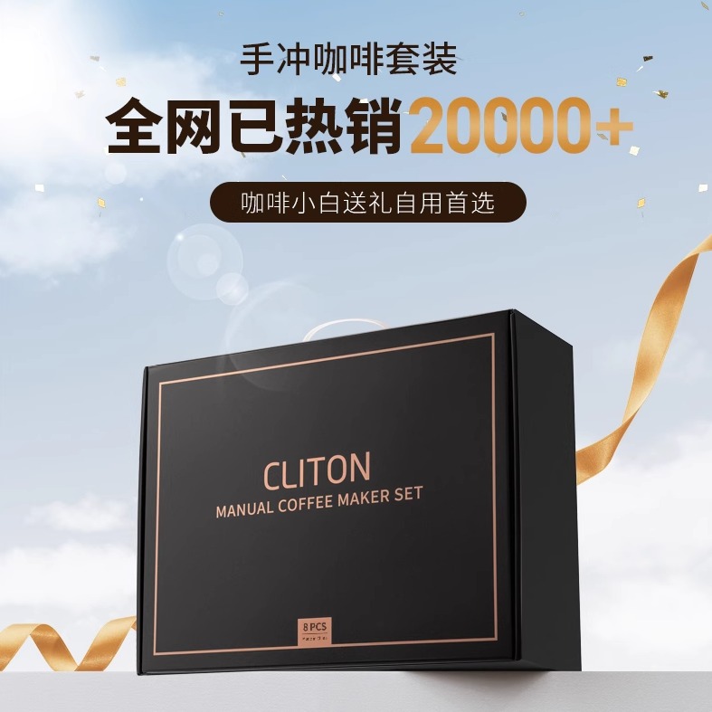 GUOKAVO手冲咖啡壶套装：开启你的专属咖啡时光☕️