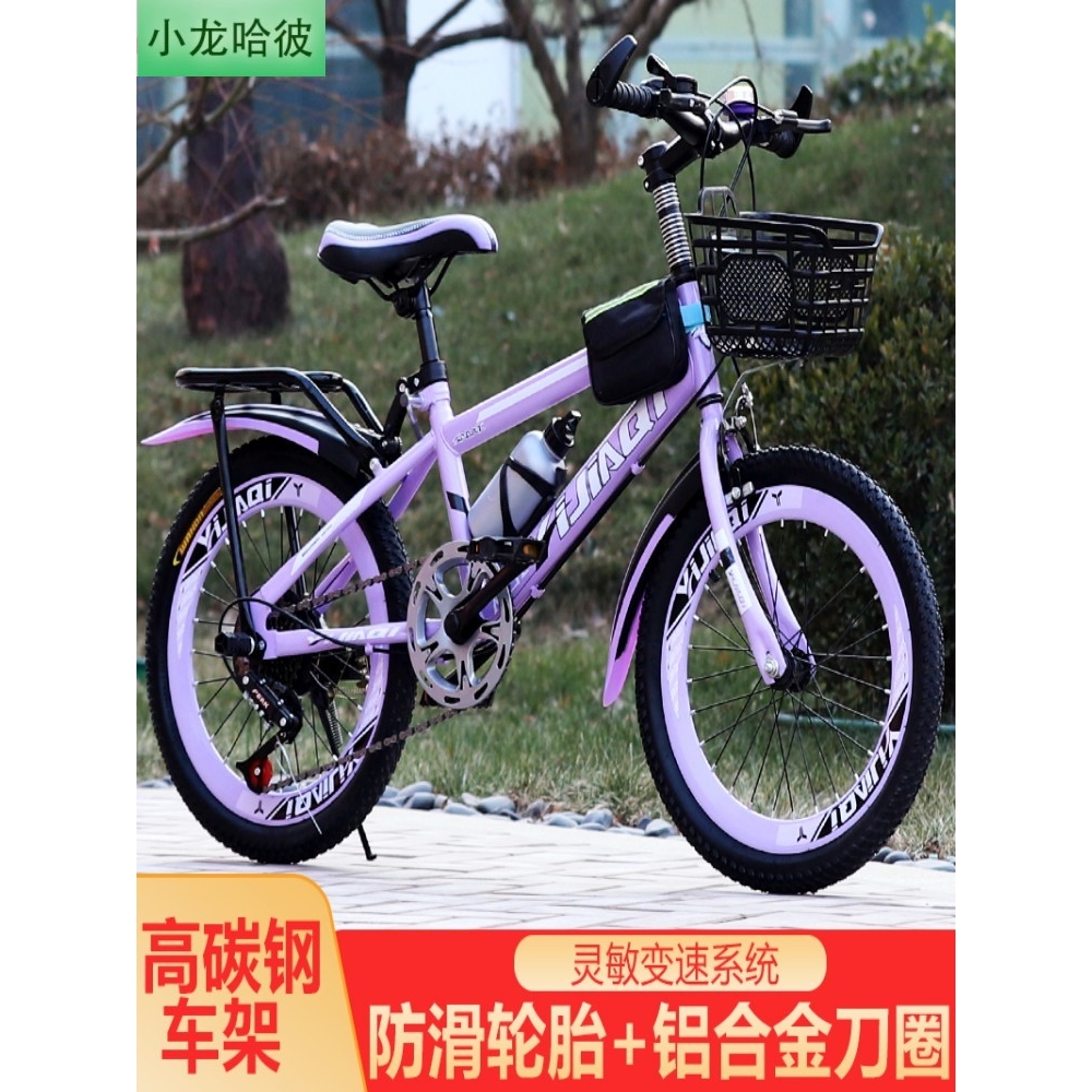 小龙哈彼儿童自行车6-15岁必备，20寸22寸24寸，变速山地车，男孩女孩学生骑行新选择！