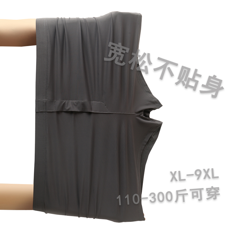 精品冰丝阿罗裤：2025新款大码男士内裤，解锁舒适新体验！