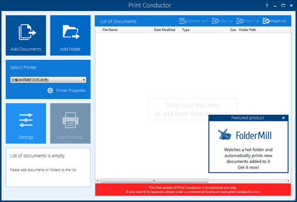 Print Conductor(批量打印工具)v5.5.0汉化版