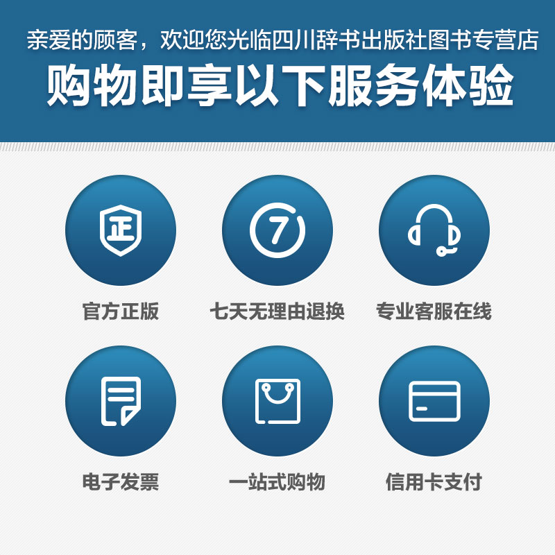 企业会计准则精要解读：何玉著，经管、励志必备会计书籍！