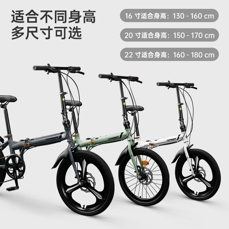 自行车通勤神器！24寸折叠车，轻松搞定上学上班！‍♀️