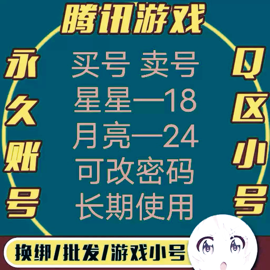 腾讯会议如何设置小窗口露脸？新手必看！
