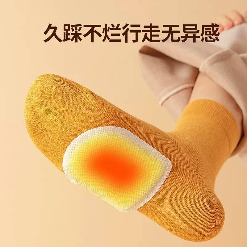 暖贴宝宝贴自发热！防寒保暖神器，冬天不冷到哭