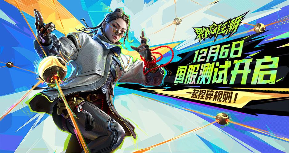 界外狂潮白号,揭秘白号背后的神秘力量