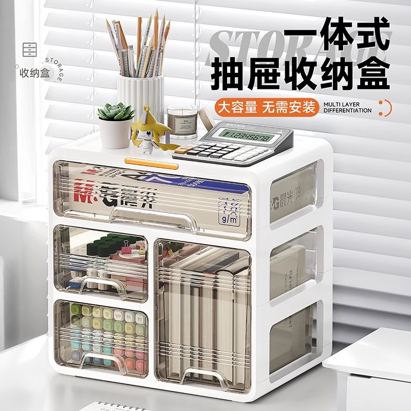 桌面收纳架大揭秘：多层置物架，让书桌化妆品、办公室、学生宿舍杂物台上收纳从此井井有条！