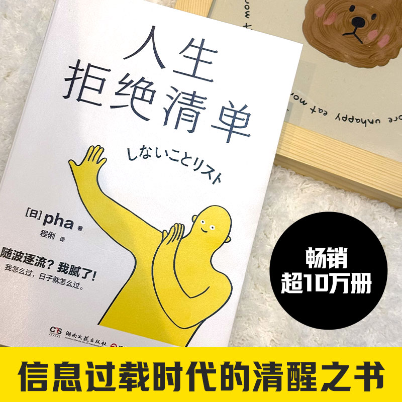 当当网购书清单：2024年最值得买的宝藏书单，拯救你的书荒焦虑！