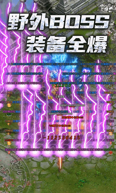 乐途传奇