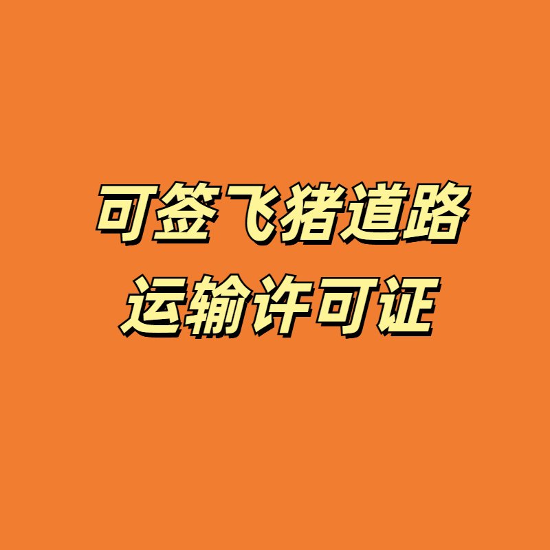 飞猪酒店管理系统后台揭秘：如何轻松掌握酒店运营神器？