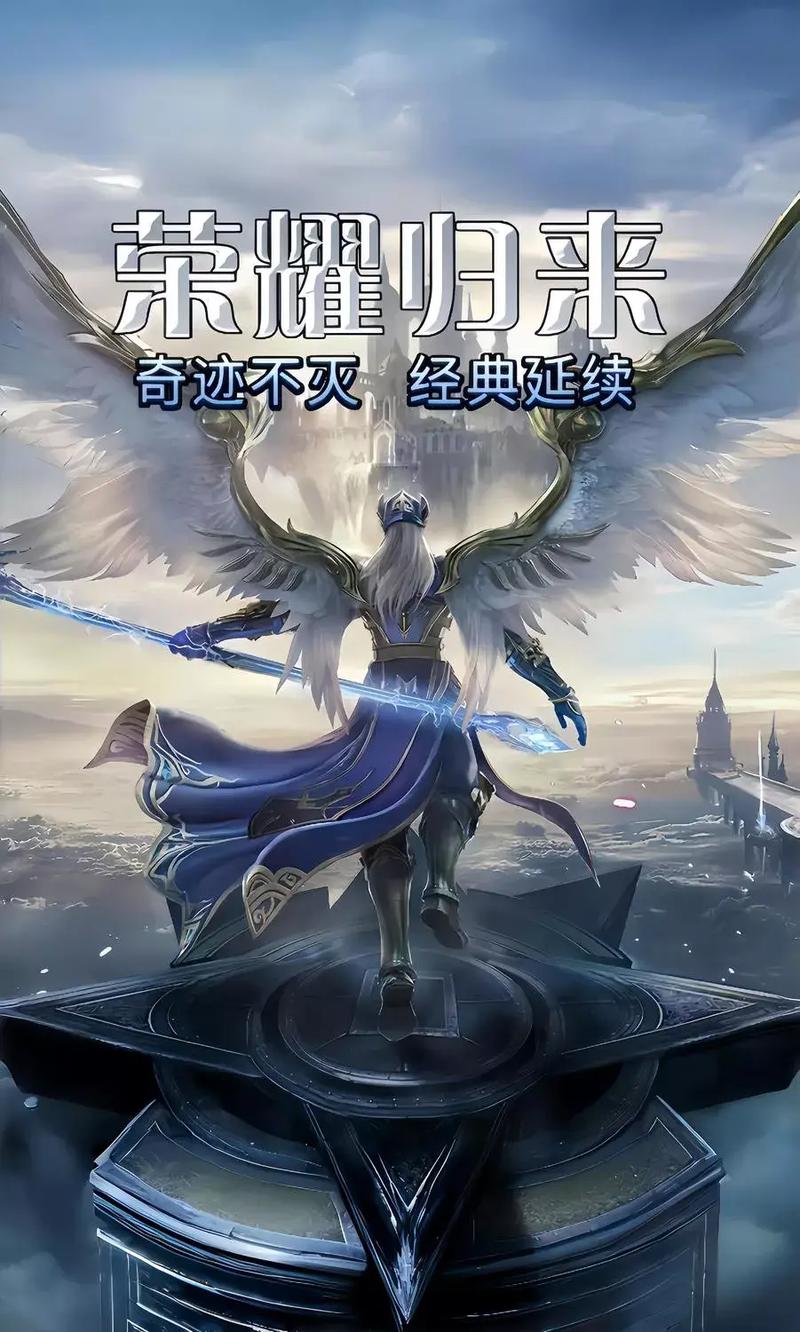 奇迹MU：跨时代,跨时代的经典MMORPG手游全新升级