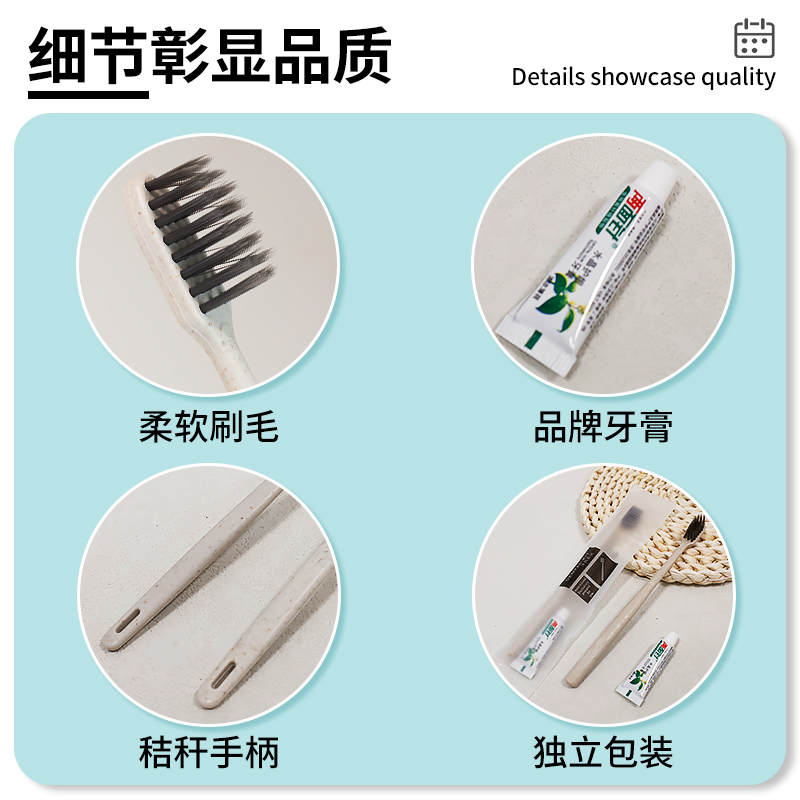 青岛途悦酒店民宿一次性洗漱用品：品质待客，细节决定成败！