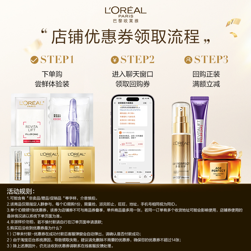 新品速递！RAPIDO雳霹道2025春夏高尔夫防晒防透抗菌短袖Polo，穿出你的球场风采