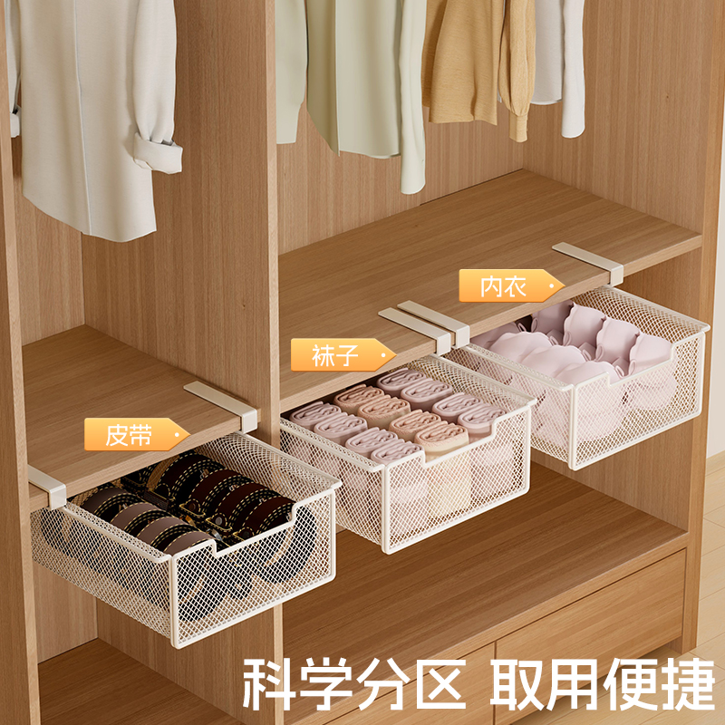 DESIGNER衣柜内拉篮：家居收纳革命，从此告别凌乱！️